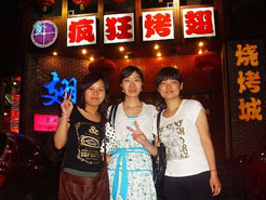 弓长岭烧烤加盟,学烧烤技术,开烧烤店多少钱烧烤加盟